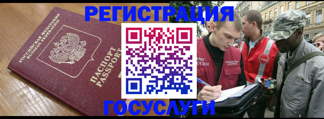 купить прописку в Ряжске