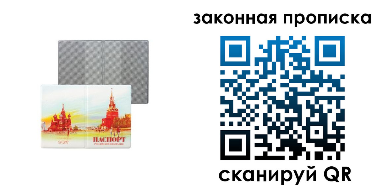найти адрес прописки в Ряжске