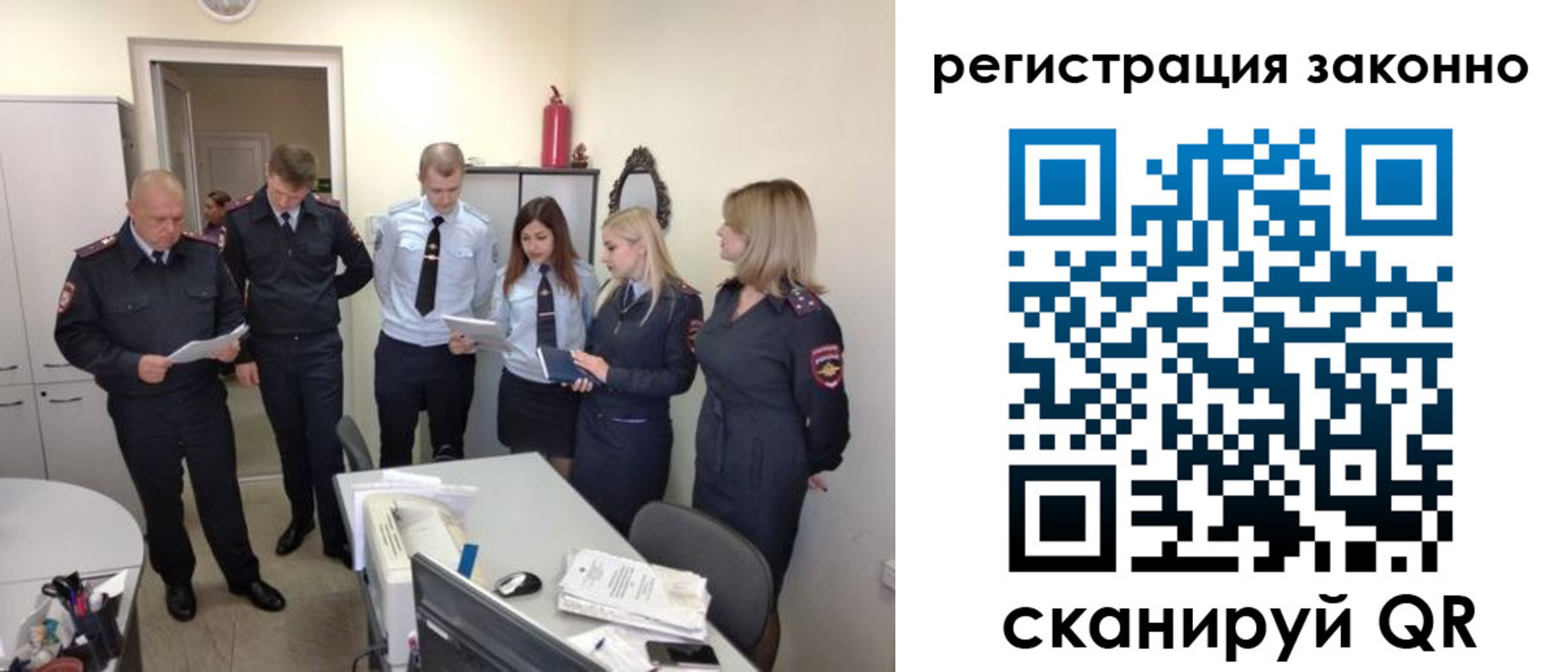 регистрация в Ряжске
