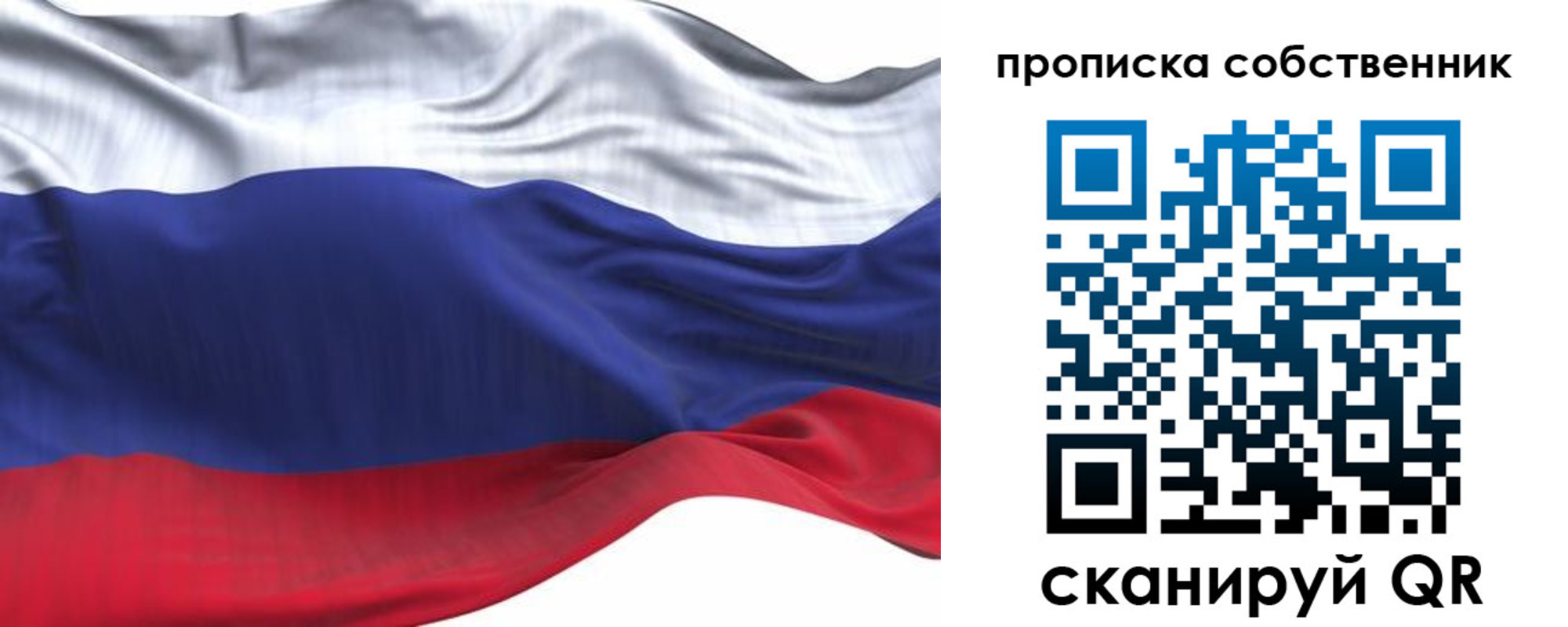 миграционный учет в Ряжске