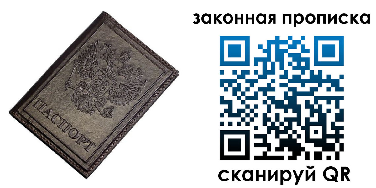 временная регистрация собственник в Ряжске