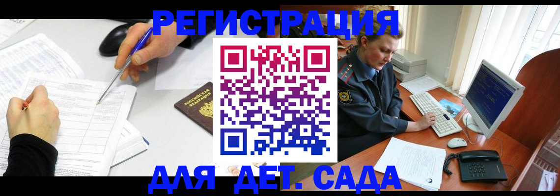временная прописка в Ряжске